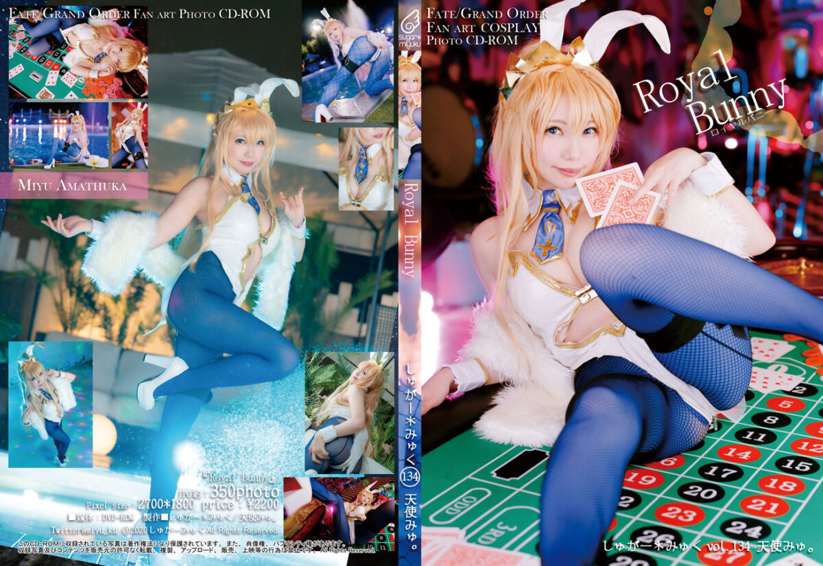 RoyalBunny